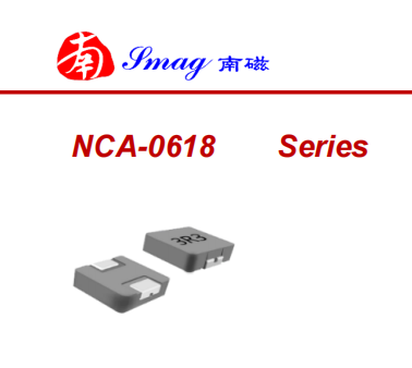 南磁0618电感