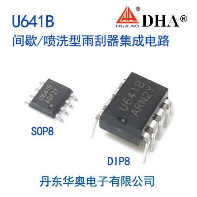 U641B