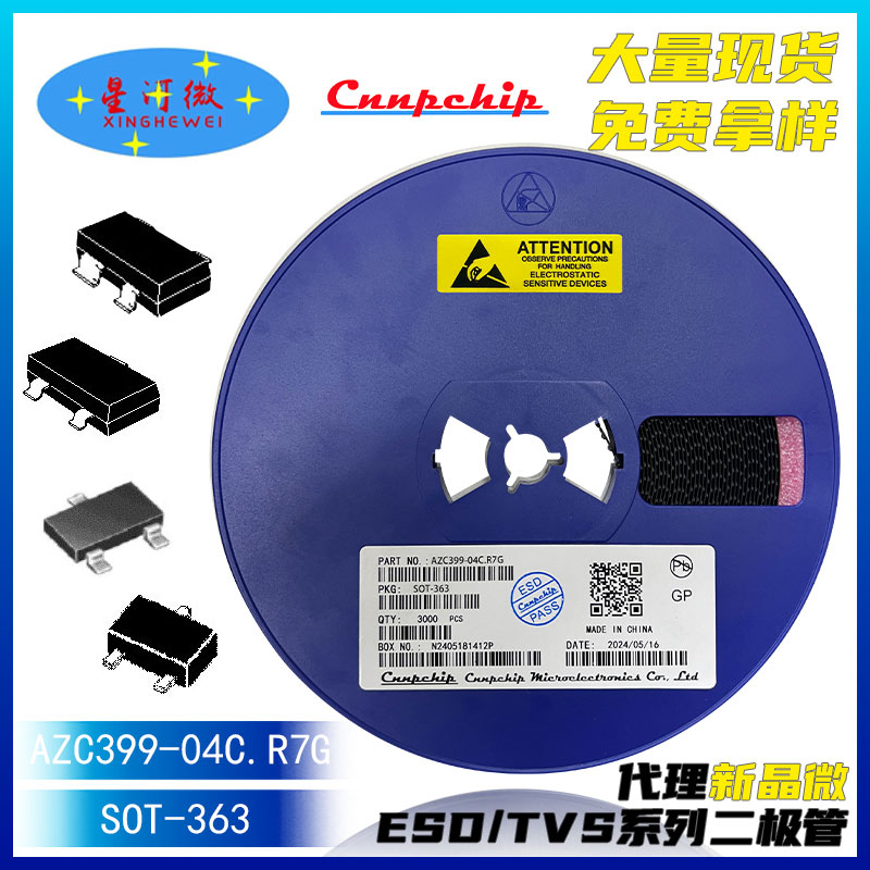 AZC399-04C.R7G