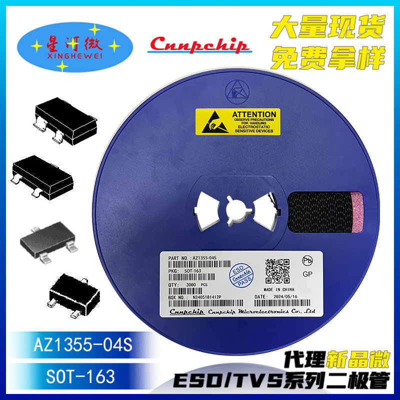 AZ1355-04S