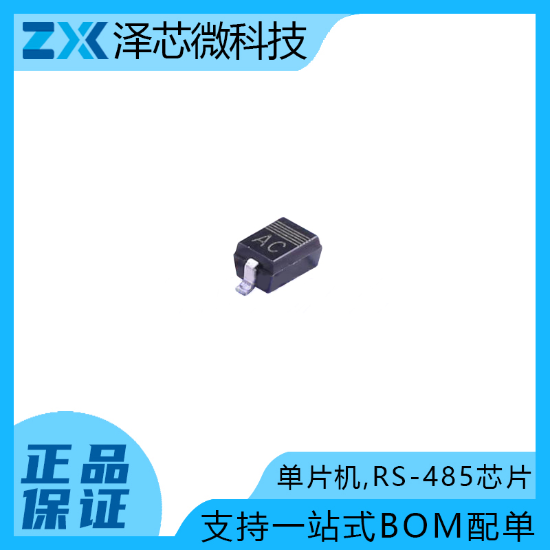 PESD5V0L1BA(AC)