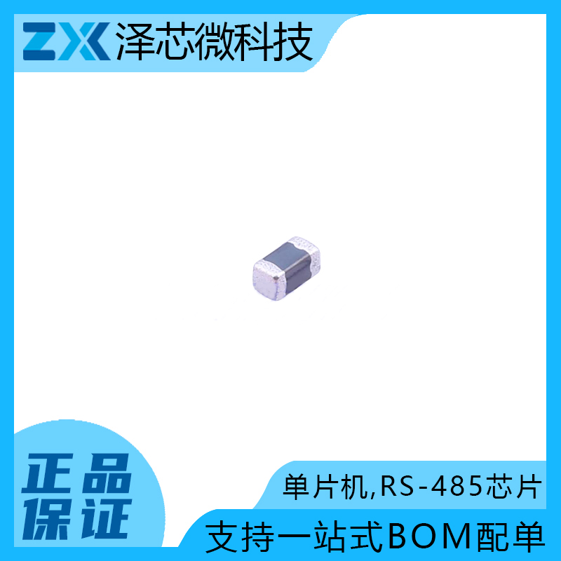 MPZ1608S601ATD25