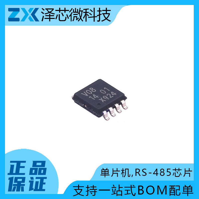 74LVC2G08DP,125(V08)