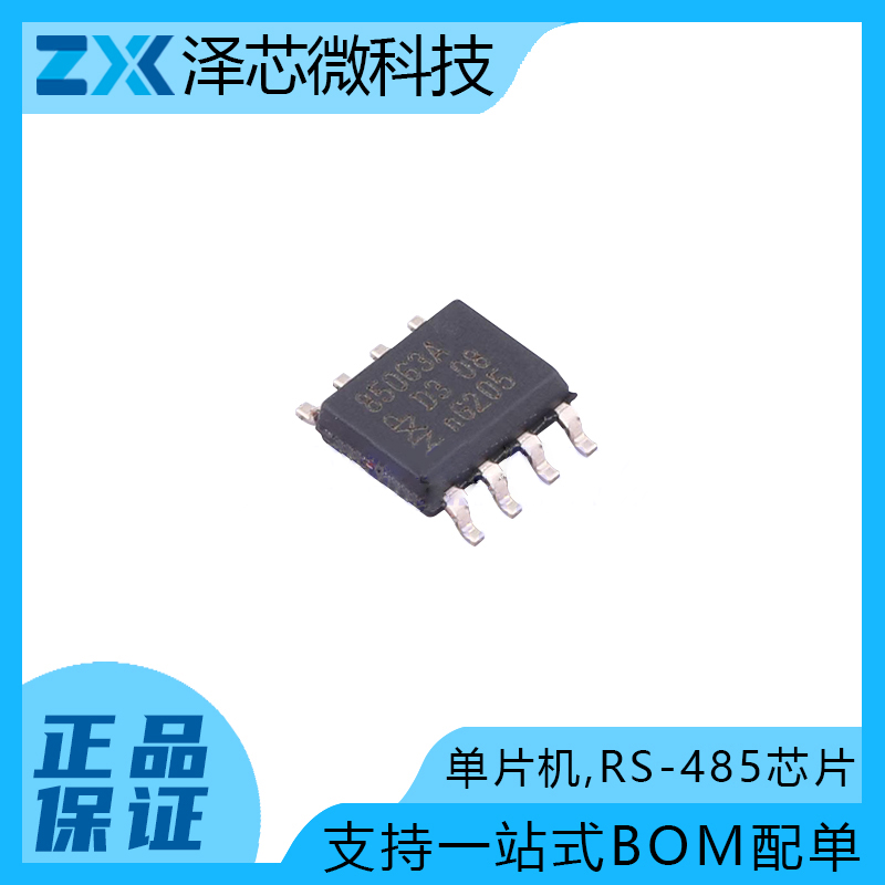 PCF85063AT/AAZ