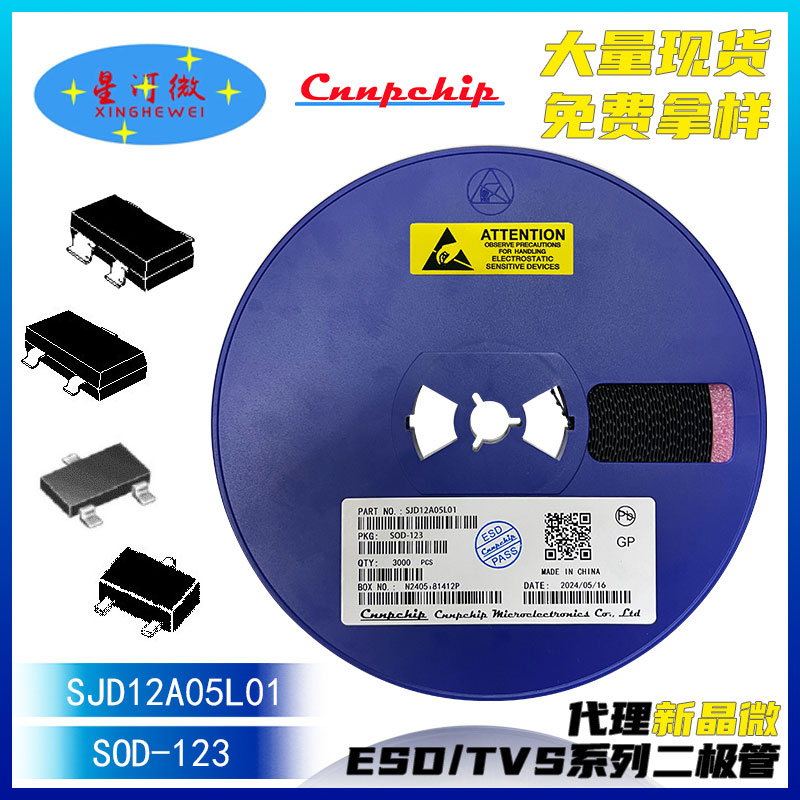 SJD12A05L01