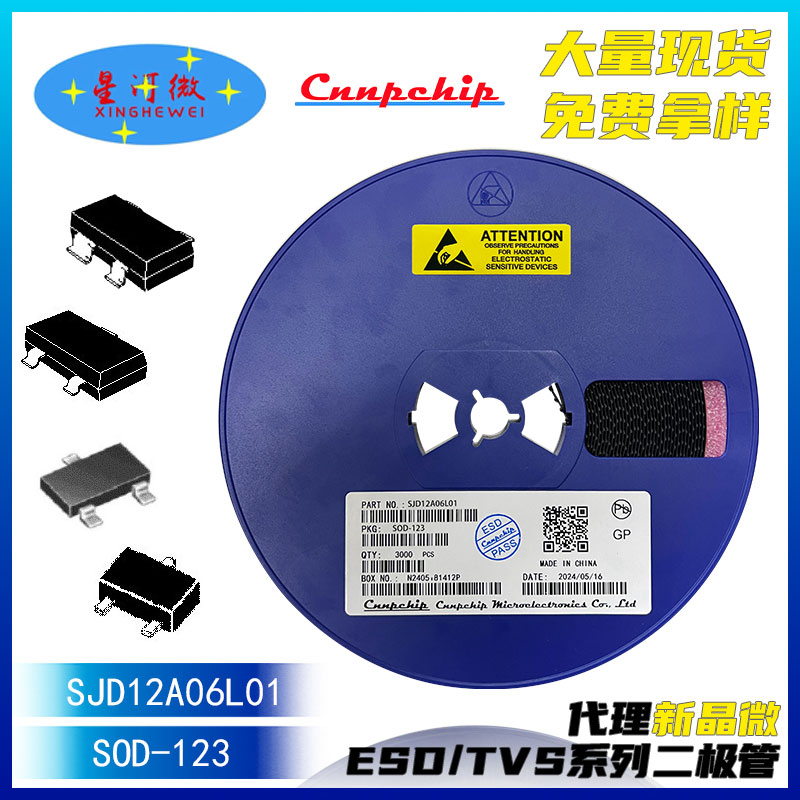 SJD12A06L01