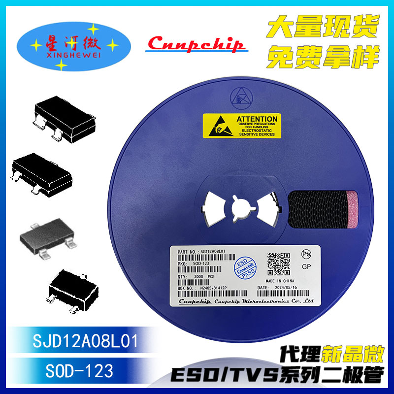 SJD12A08L01