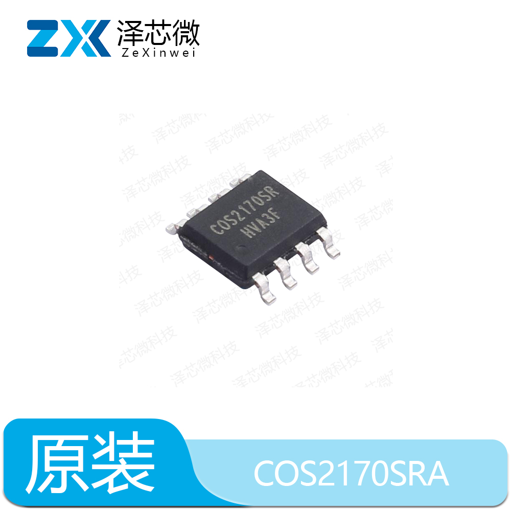 COS2170SRA