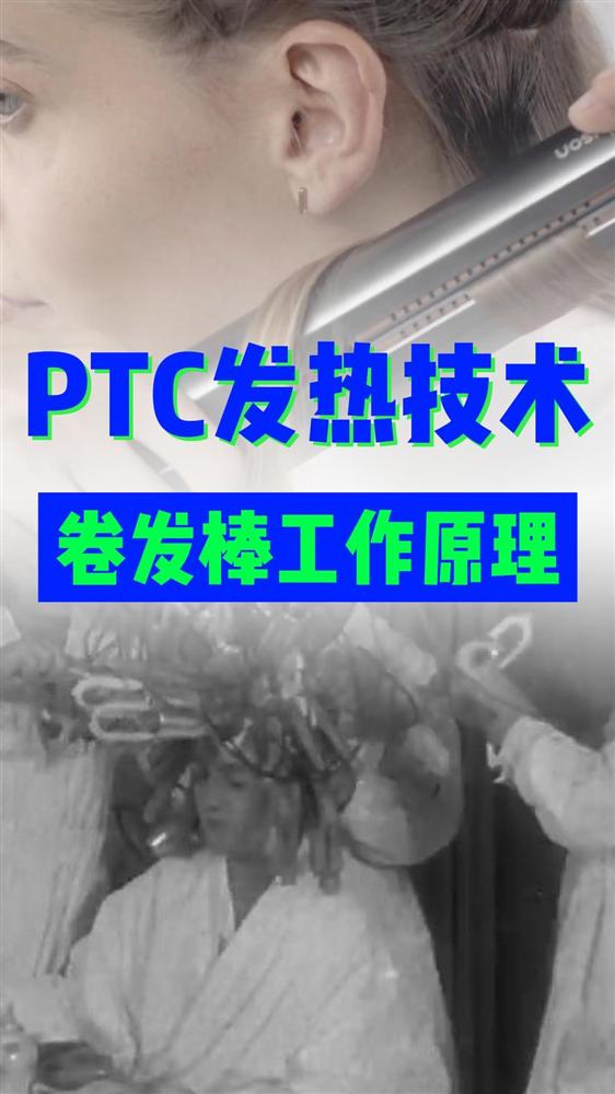 PTC·ȵԭʲôԭģ