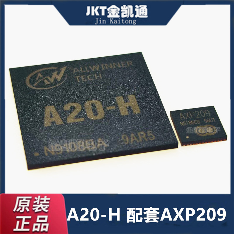 A20-H+AXP209