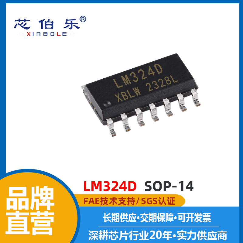 LM324DR