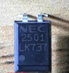 NEC2501