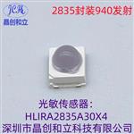 HLIRA2835A30X4