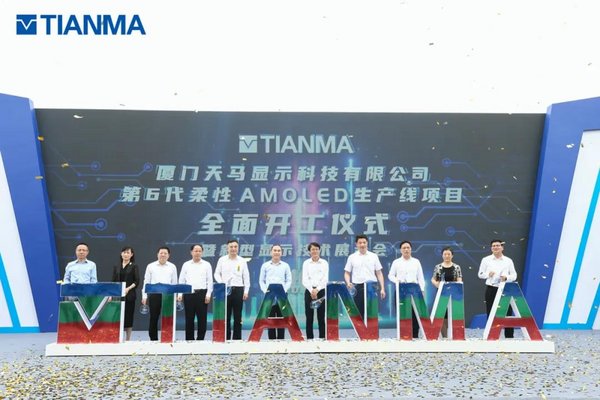 https://photos.prnasia.com/prnvar/20200518/2806386-1-a
