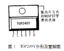 采用TOP249Y开发变频器实现多路输出开关电源的应用方案