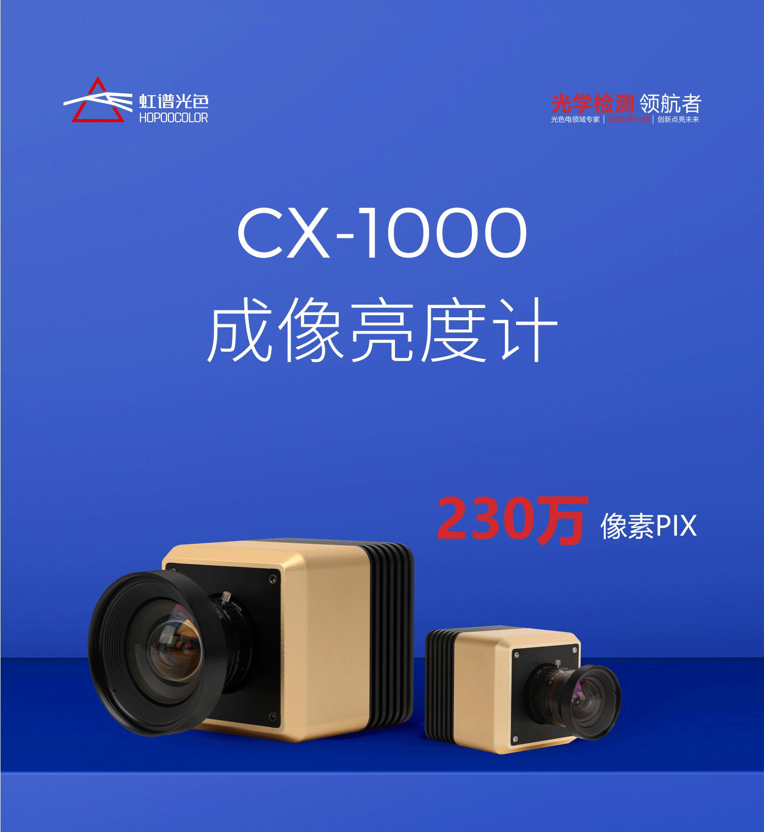 CX-1000-_01