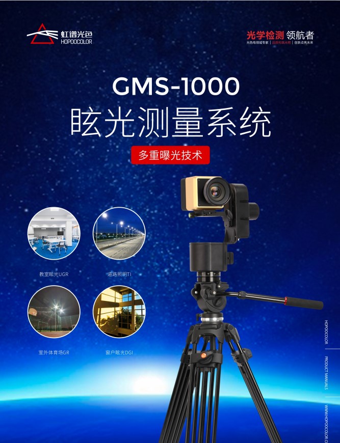 GMS-55.JPG