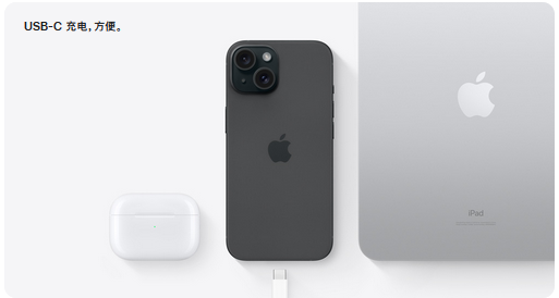 iPhone 15ڡΪ硱еִ