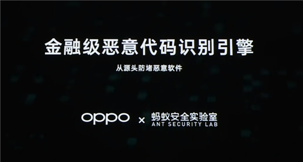 OPPO Find N3ʿȫɿ֮ѡ˹ܻػȫ˽