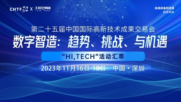 :ơս,߽ᡰHi,Techͷ!